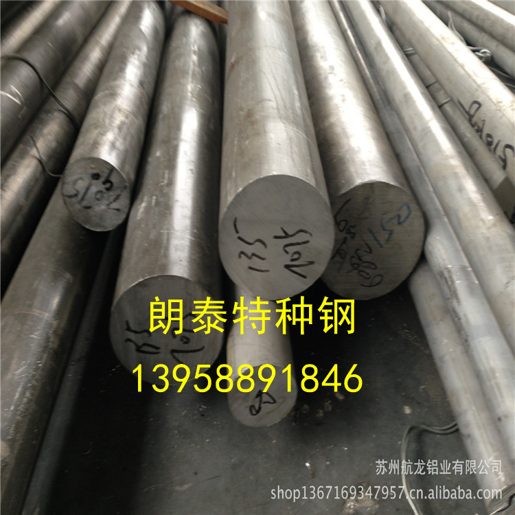 现货直销西南铝 5005铝板材 5005铝棒材 铝合金