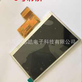 5寸TFT液晶屏480x272插接40p导航仪工业型显示屏LCD显示屏