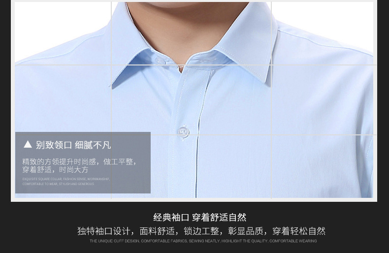 浅蓝男短衬衣104描述11.jpg