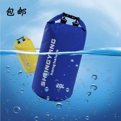 Rafting bags PVC Mountaineering waterproof knapsack outdoors Snorkeling Sandy beach Riding Storage bag customized