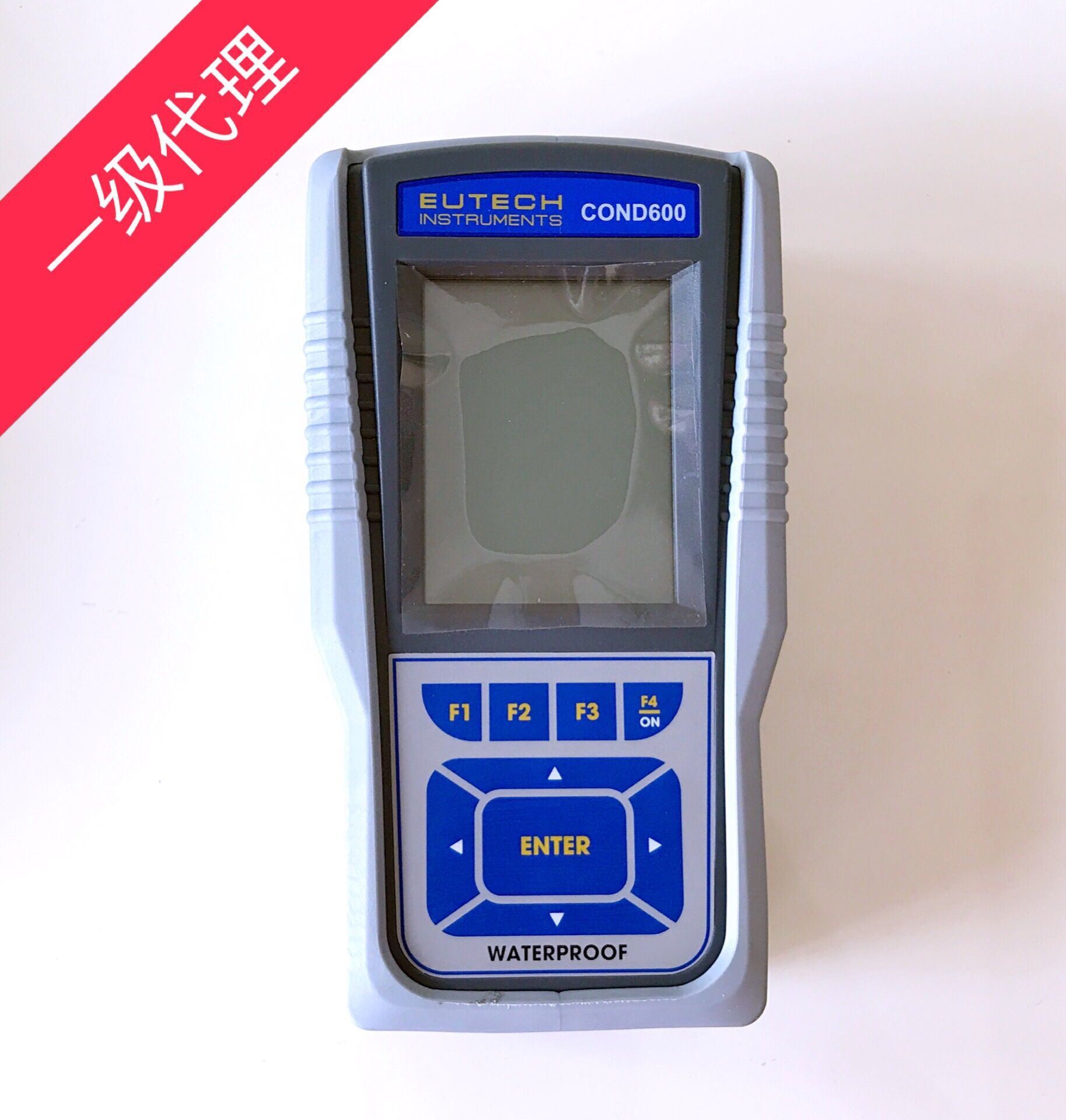 CON600（一级代理）