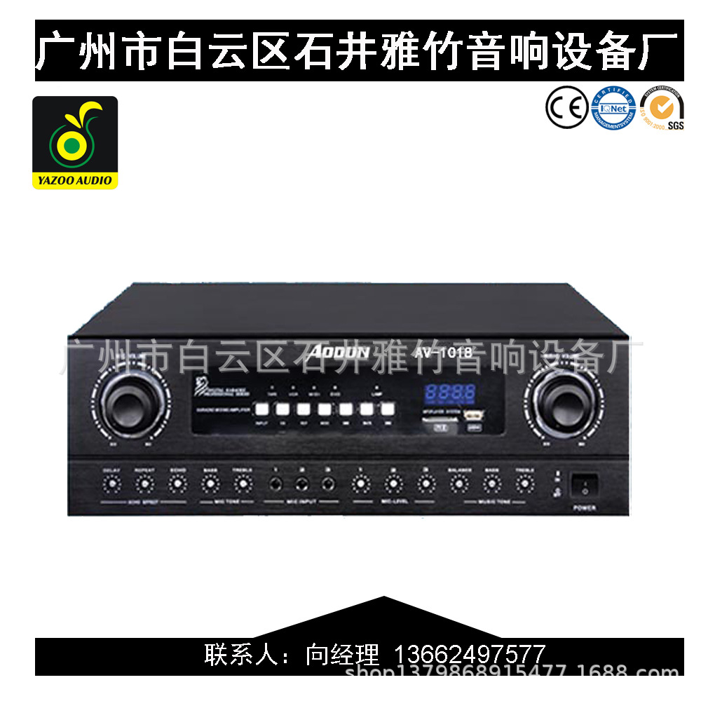 Hogar KTV amplificador de audio AV-1018usb Bluetooth doble canal combinado tarjeta paquete altavoz amplificador de potencia al por mayor