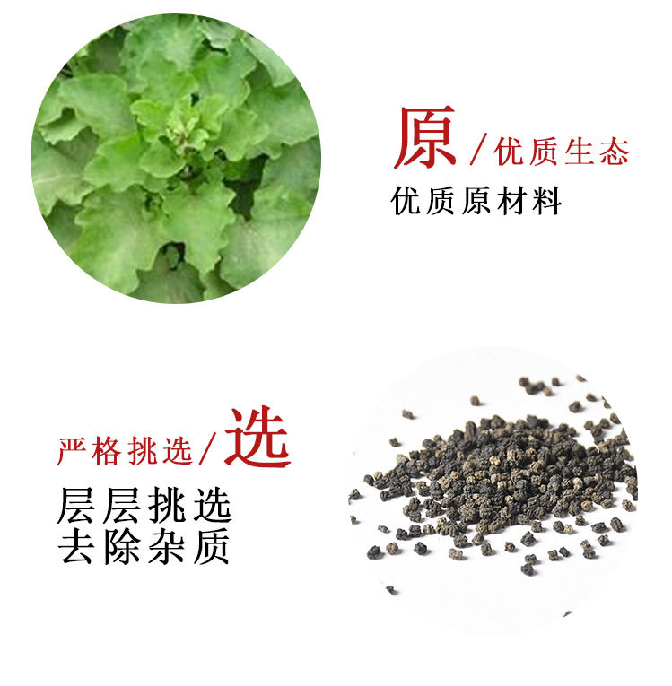 Niu Bang Zi (Arctium lappa) — Dried Burdock Fruit for Herbal Tea & Decoction key features