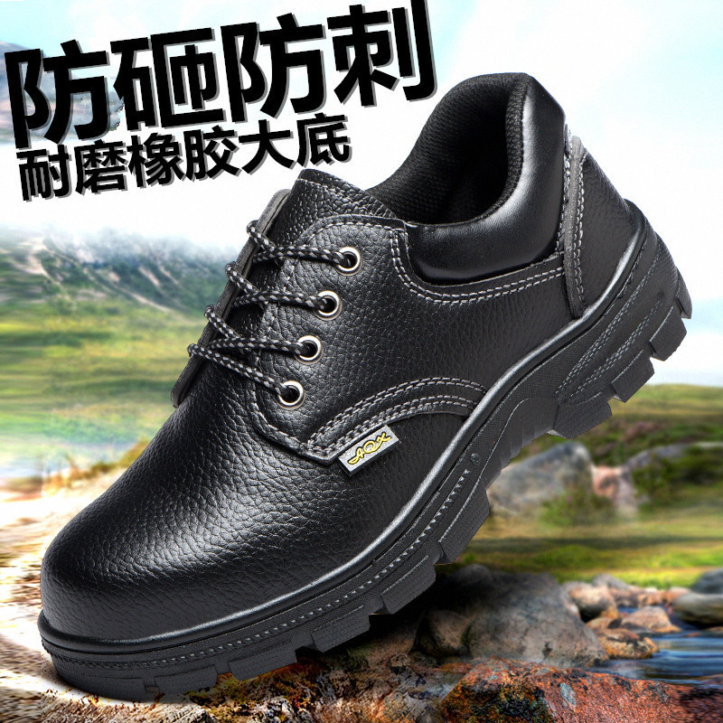 Labor protection shoes men's safety protection work shoes factory wholesale anti-smashing anti-piercing breathable wear-resistant non-slip lightweight casual