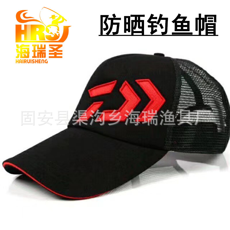 钓鱼帽 户外垂钓遮阳帽子 钓鱼帽子垂钓用品厂家直销 渔具批发