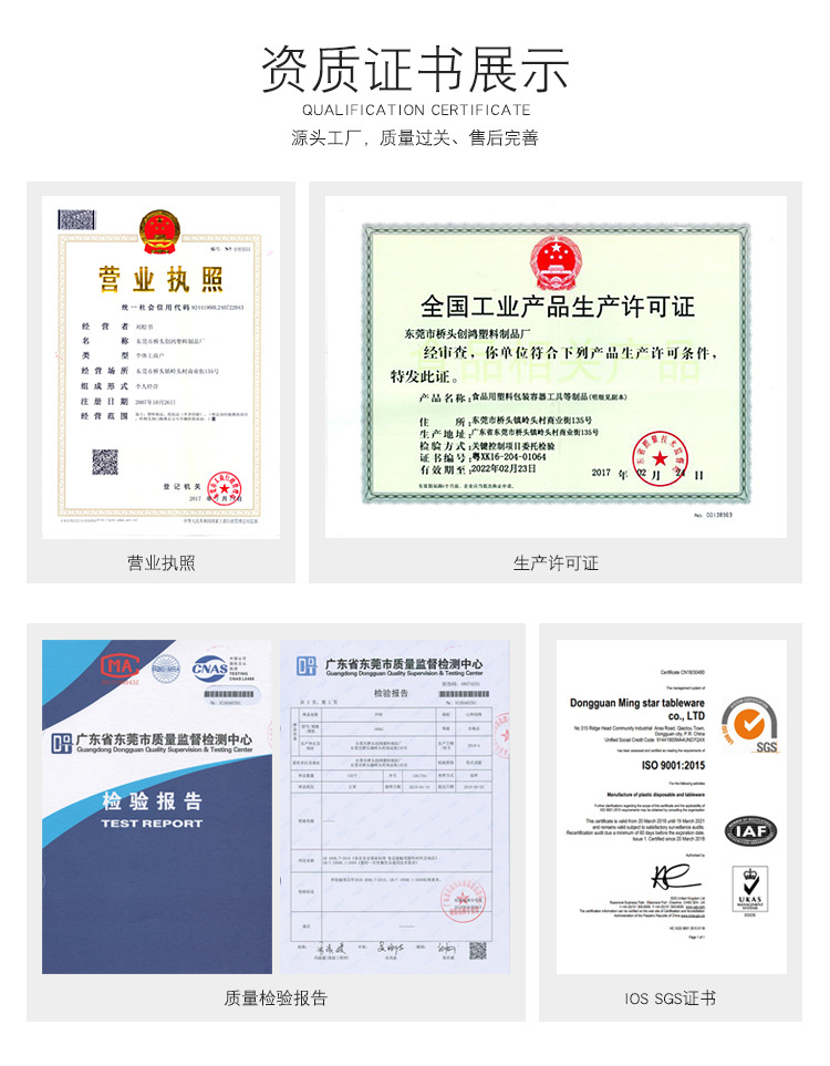 微信图片_20180809210342