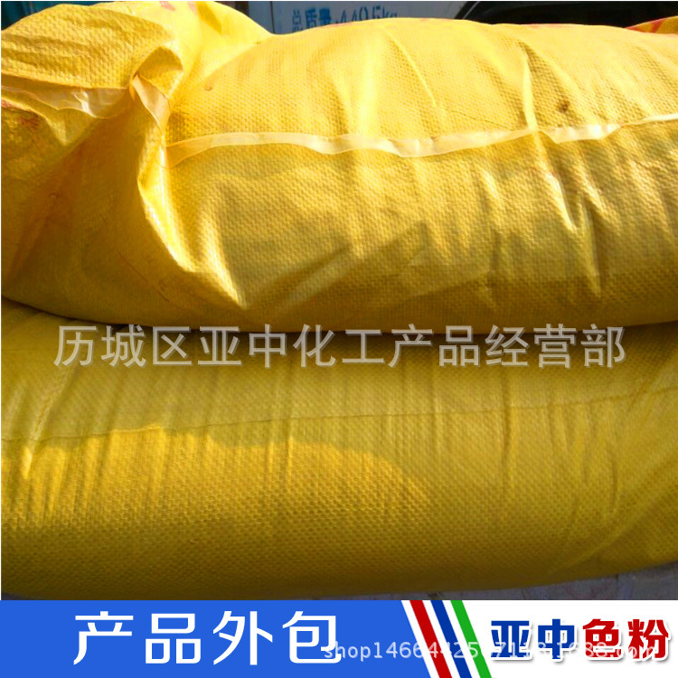 元明粉芒硝硫酸钠现货供应