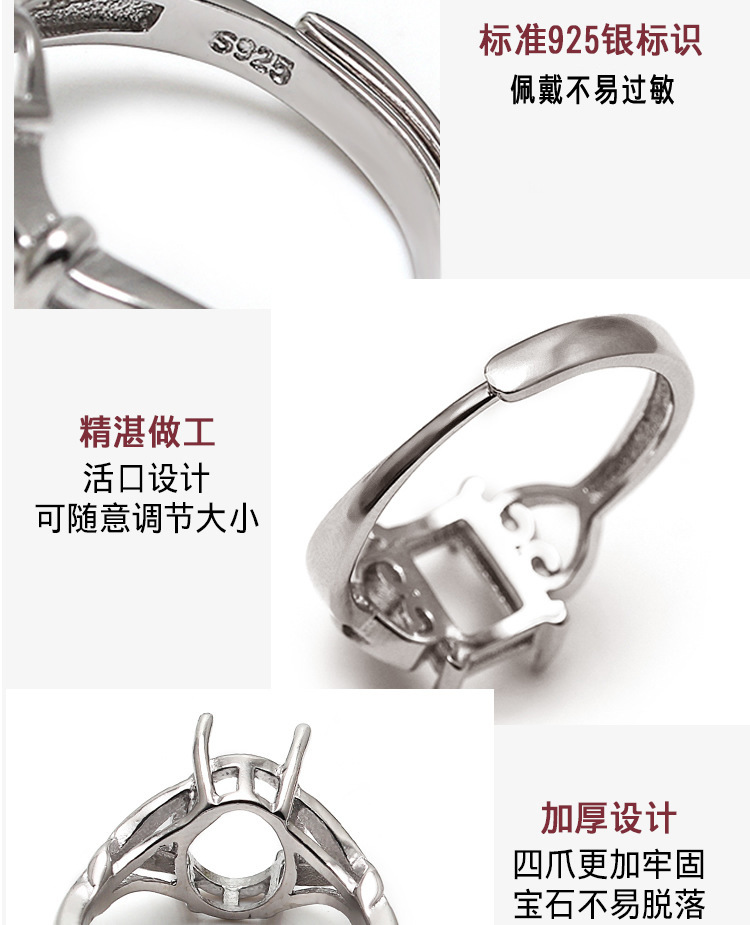 XD 925银戒指托 翡翠蜜蜡戒面空托 镀金配件托 男女款镶嵌戒面托-阿里巴巴