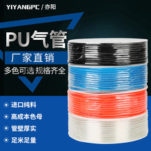 廠家生產 聚氨酯PU氣管 空壓機軟管  氣動PU管