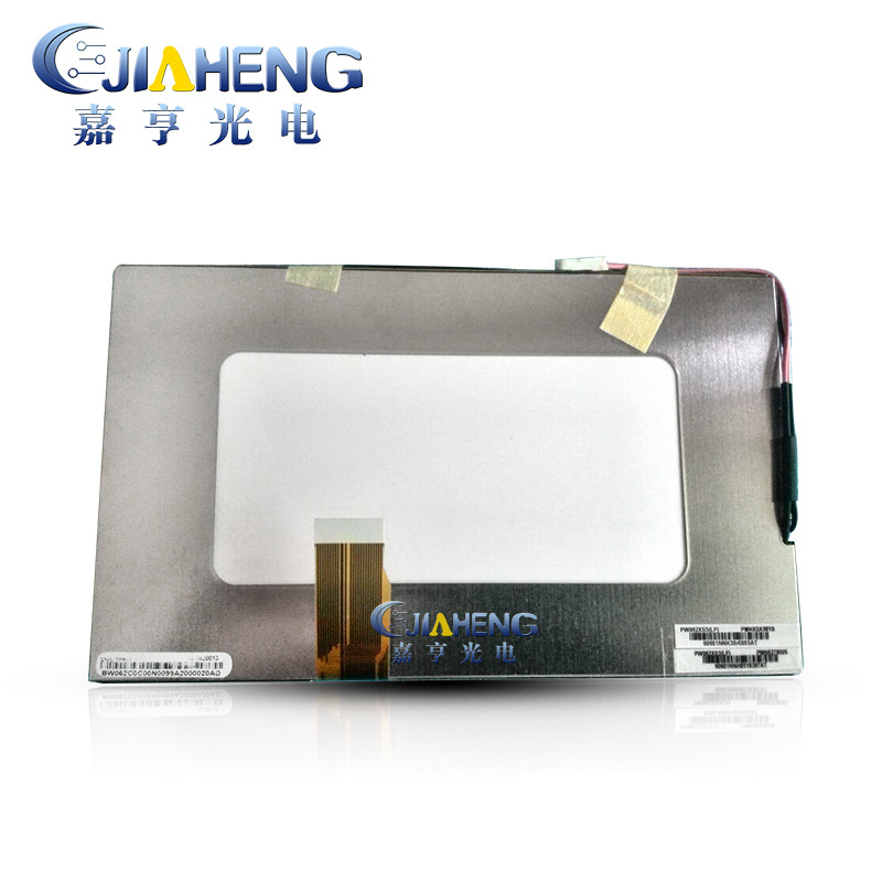 原装元太6.2寸PW062XS3 PW062XS6车载DVD导航GPS液晶屏 原配内屏