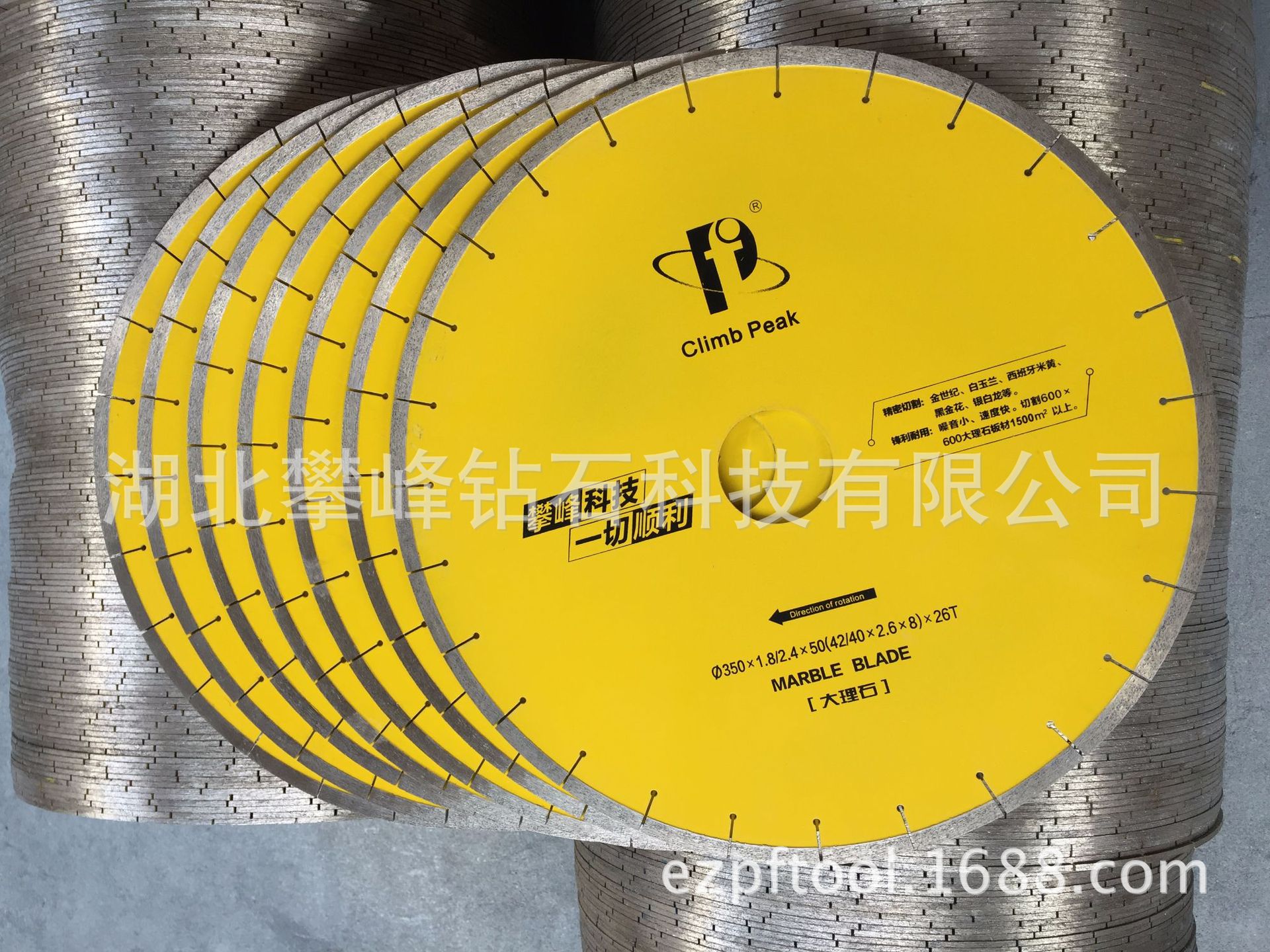 大理石锯片 产品锋利 进刀快 切割边直不崩边