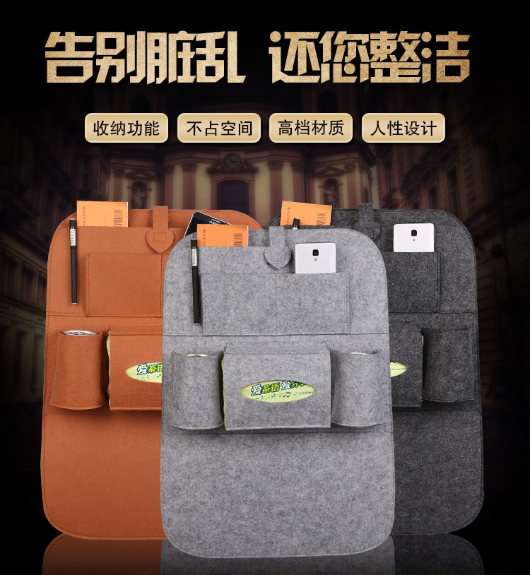 汽车用多功能置物袋 车载座椅背收纳袋挂袋储物袋 车内杂物收纳箱|ms