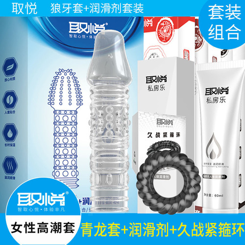 To please the four nature beasts, the wolf teeth set, Suzaku, White Tiger, Xuanwu, Qinglong, Trembling Fury, Big and Small Steel Cannon Shenlong Set