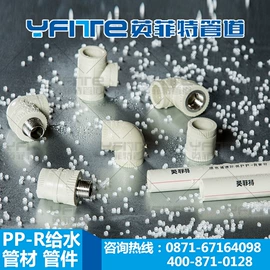 PE管;PVC管;UPVC管