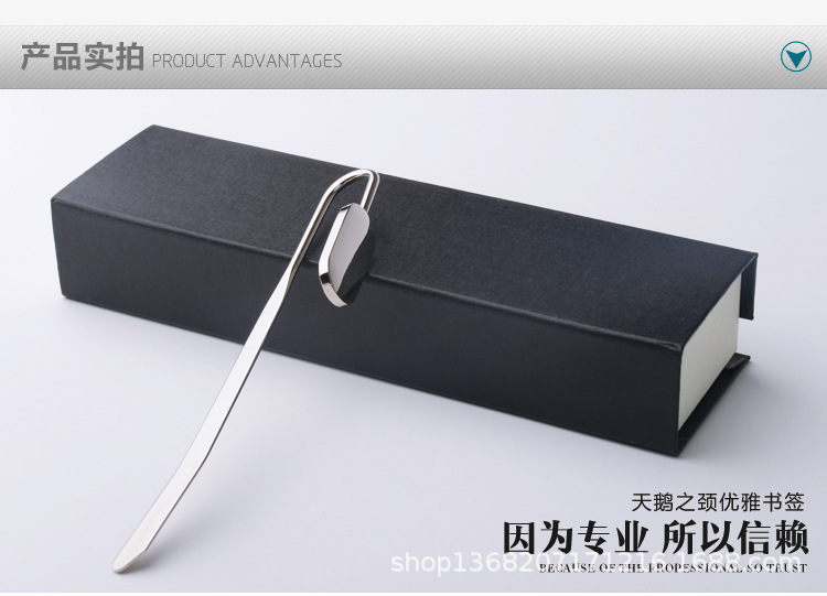 天鹅颈书签详情_07.jpg