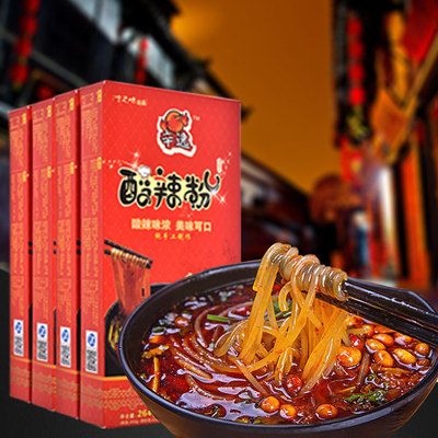 厂家直销重庆手工酸辣粉264g/盒  红薯酸辣粉粗粉条 招代理可贴牌