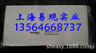 ��������ɭV7500�ұ����z/��������ɭEPDM7500��Ԫ�ұ����z