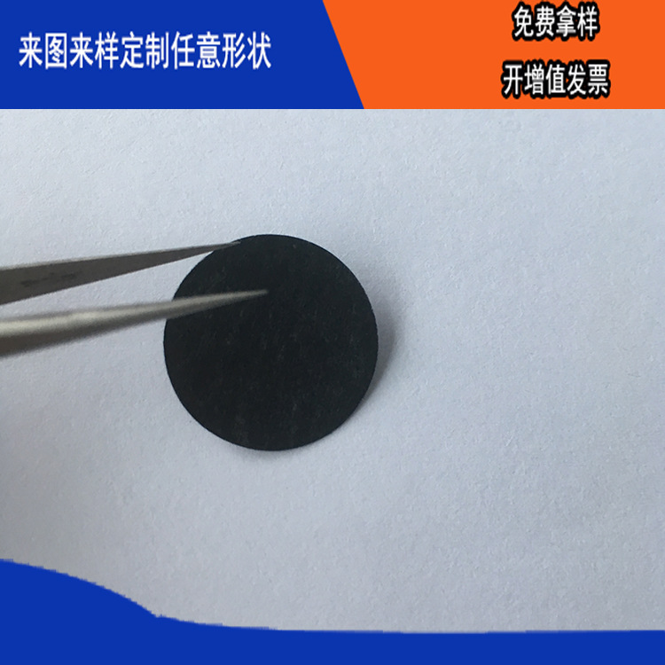 ��ɫĥɰ������ȼ�͸���PC������ԵƬģ�г��ͼӹ��ɶ���������״