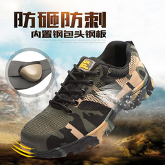 Safety shoes for men, anti-puncture and anti-impact, fashionable flyknit camouflage, breathable, lightweight, wear-resistant, non-slip, factory-made.