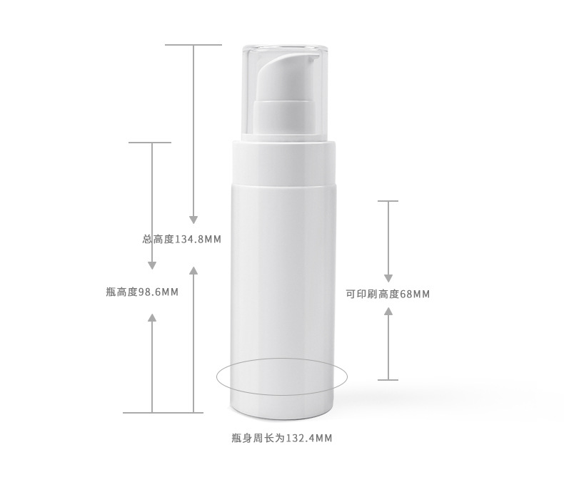 PET乳液瓶-100ml-文描_04