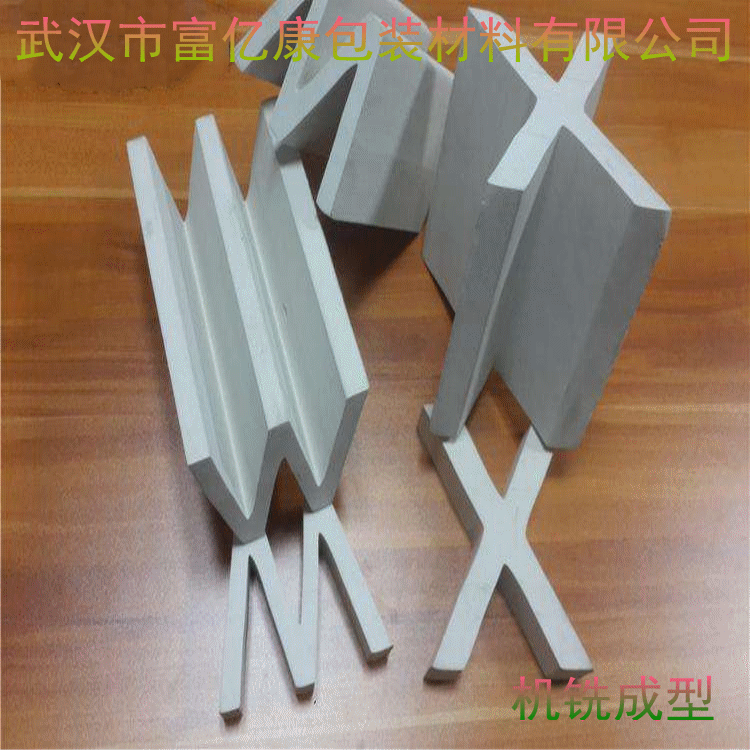 武汉厂家直销定做EVA内衬 减震防撞EVA内托 PE高发泡材料EVA内衬