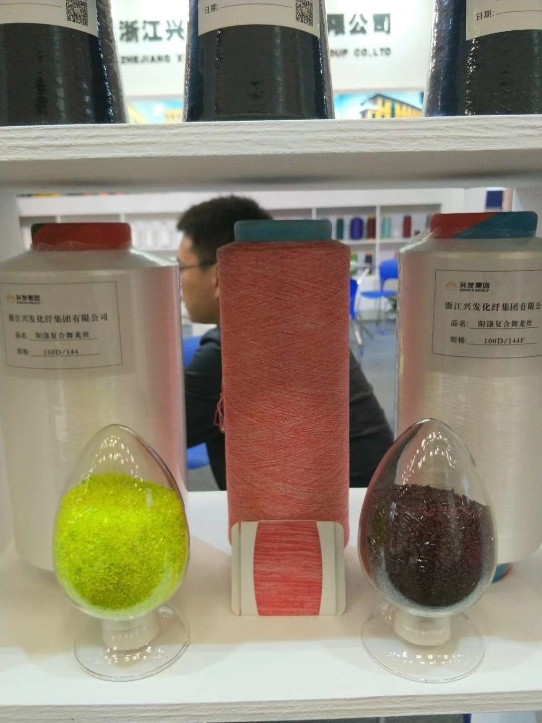 切片纺黑色无网DTY  规格 150D/48F   等级  优