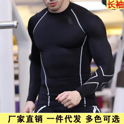 春夏季男女款長袖壓縮衣運動緊身衣瑜伽服速幹衣健身衣跑步騎行服