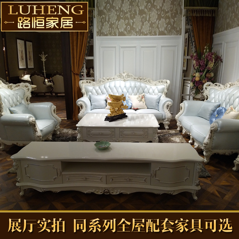 欧式真皮沙发组合法式田园别墅客厅豪华123实木双面雕花皮艺沙发