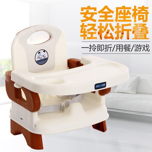 Manufacturer wholesale baby dining chair dining chair BB chair children's dining chair portable folding dining chair dropshipping