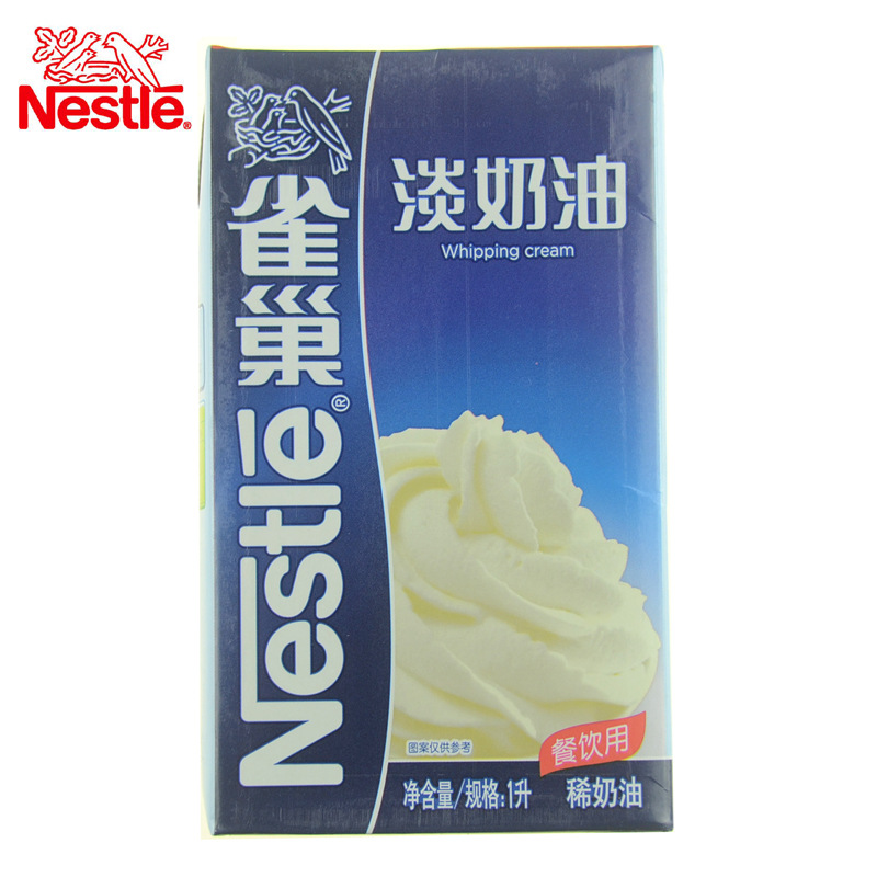 雀巢淡奶油雀巢動物性淡奶油蛋撻蛋糕稀奶油裱花鮮奶油烘焙原料