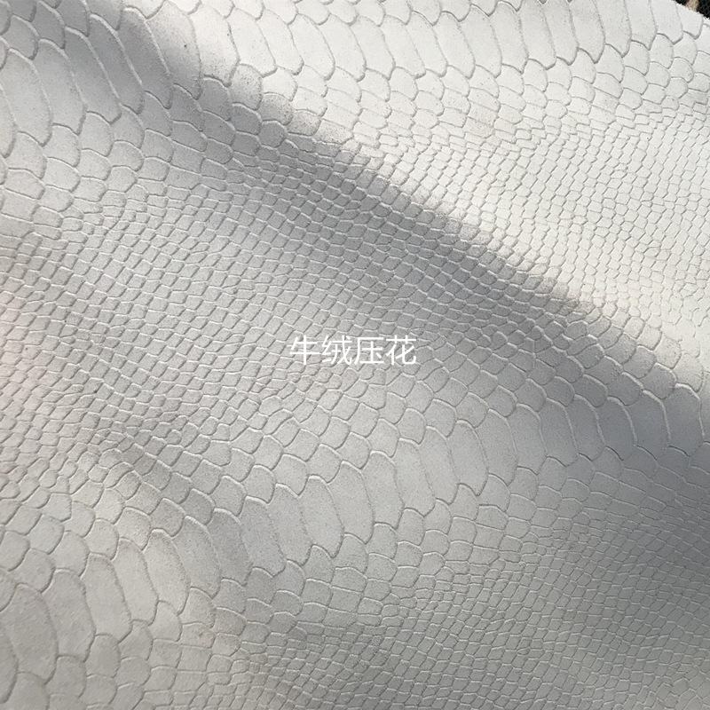 二层牛绒小皮 本色牛皮绒压花蛇纹做皮带 箱包鞋面
