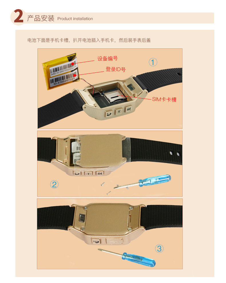 Smart watch DISTER - Ref 3392187 Image 18