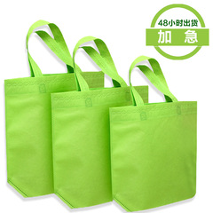 Custom manufacturer non-woven fabric shopping bag, film-coated non-woven shopping bag, custom logo non-woven bag