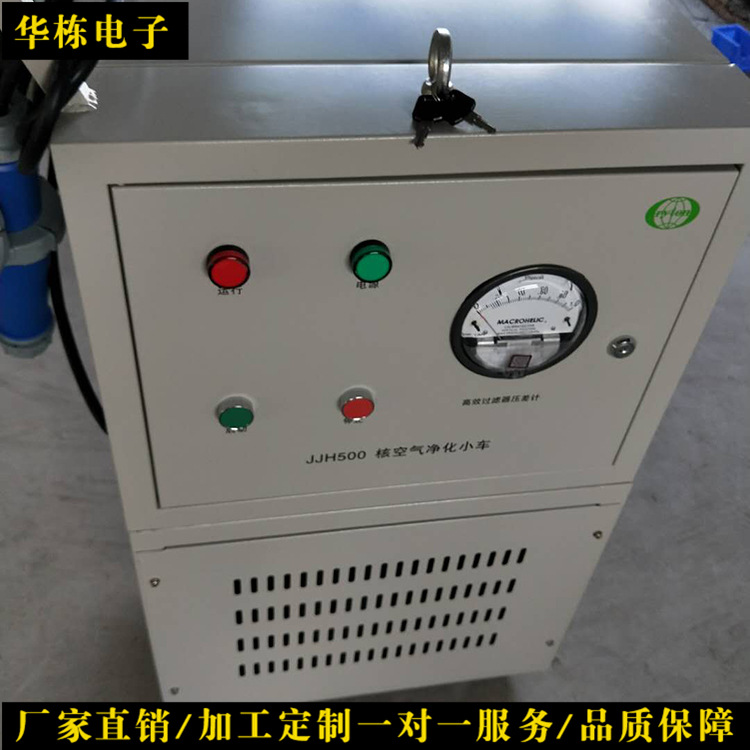 厂家直销制作钣金加工渗透浓度定仪机械外壳制作机箱机柜折弯加工