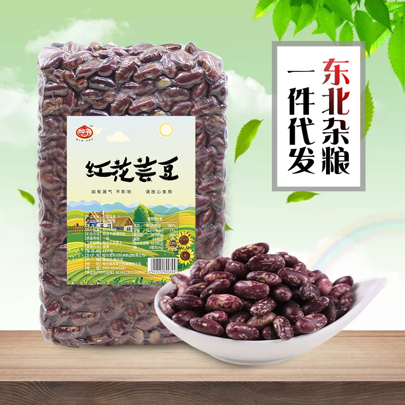 坤予 红花芸豆 400g 厂家批发东北五谷杂粮 可oem代加工 批发原粮|ru