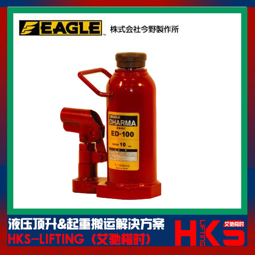 日本鹰牌ED-100-PG带表油压千斤顶 EAGLE带压力表油压千斤顶