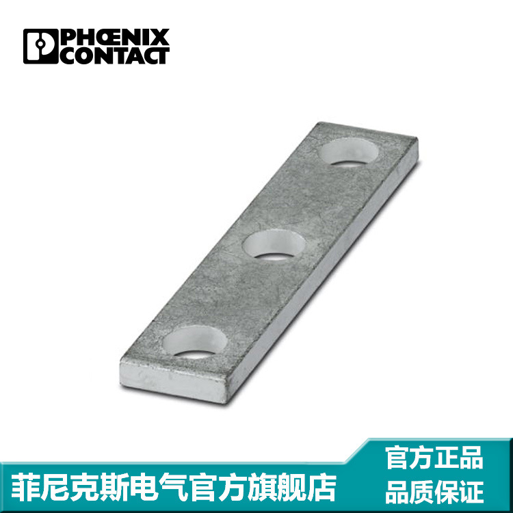 菲尼克斯端子短接片桥接件短接条 RBO 16VS 3-3244698