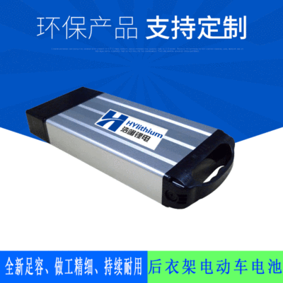 后衣架电动车锂电池组 48v20ah金属银鱼壳 大容量代驾动力锂电池