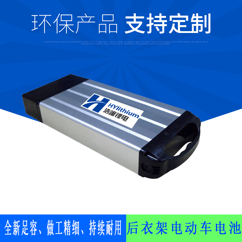后衣架电动车锂电池组 48v20ah金属银鱼壳 大容量代驾动力锂电池