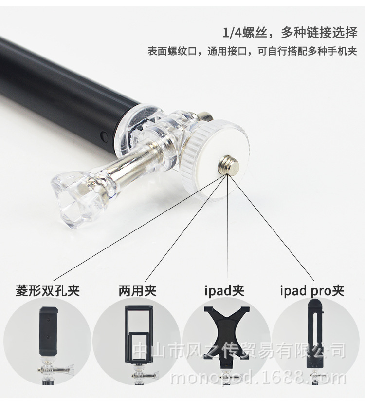 Perche selfie en Alliage d aluminium - Ref 3386240 Image 30