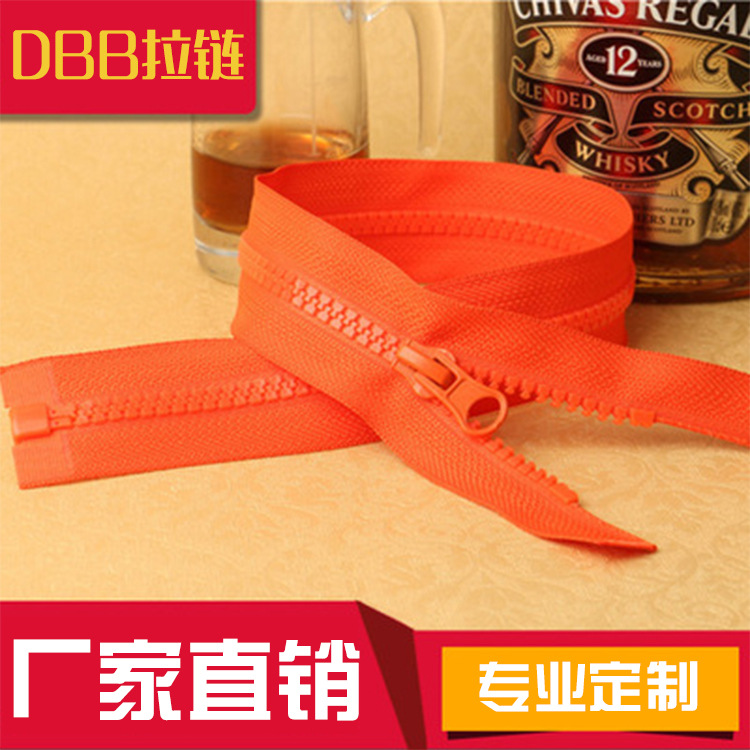 5号树脂拉链定制厂家供应  羽绒服开尾双开拉链 抗拉强不褪色拉链