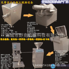 免费设计全套火腿肠加工设备 加工双汇火腿肠成套设备价格优惠