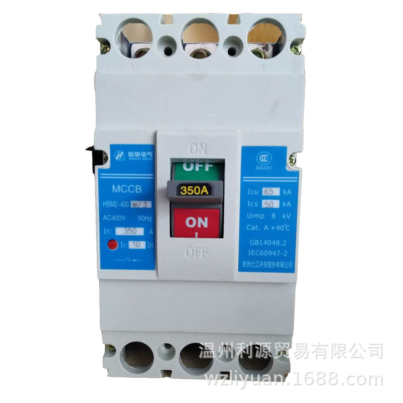 原厂提供 质保一年 杭州之江 HSM6-630 断路器  低压配电型断路器