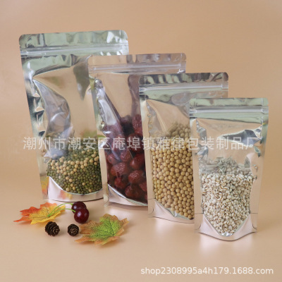 加厚鍍自立自封袋食品包裝半透明陰陽鋁箔袋糖果袋現貨包郵