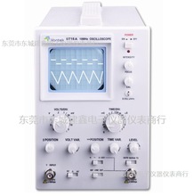 供应ST16A单踪模拟学生示波器,10MHZ单通道示波器