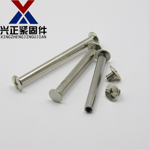 Nickel-plated account book sample screws/mother and daughter rivets/photo album docking and locking binding screws/recipe nails M5-100
