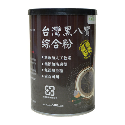 康涵台湾黑八宝综合粉500g黑豆黑芝麻粉中老年人礼品营养米粉无糖|ms