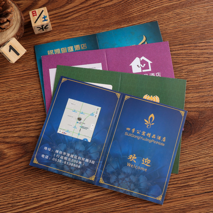 定制批发款酒店房卡纸袋 酒店宾馆vip纸质房卡套印刷