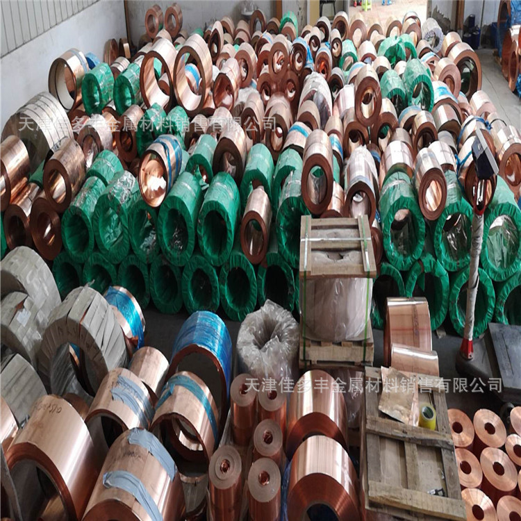 供应：T2  软态紫铜带 T2 半硬紫铜带 T2 硬态紫铜带