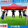 automatic Bold outdoors Advertising tent Corners Awning Telescoping quarantine Tent Stall up Stall Tent